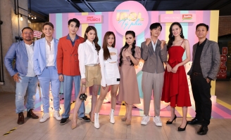 Chính thức ra mắt phim ‘Idol Tỷ phú’