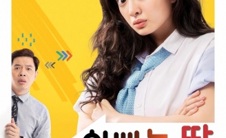 “Hồn papa Da con gái” khởi chiếu tại Hàn Quốc