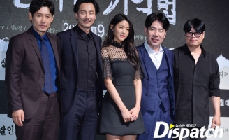 Kiều nữ Kpop bị nam diễn viên đàn anh gọi là 'não rỗng'