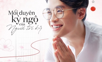 Những câu chuyện thú vị khi Hà Anh Tuấn 