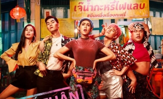 Thế thân bá đạo – bộ phim Thái hài hước hứa hẹn ‘kéo’ bạn ra rạp Tết
